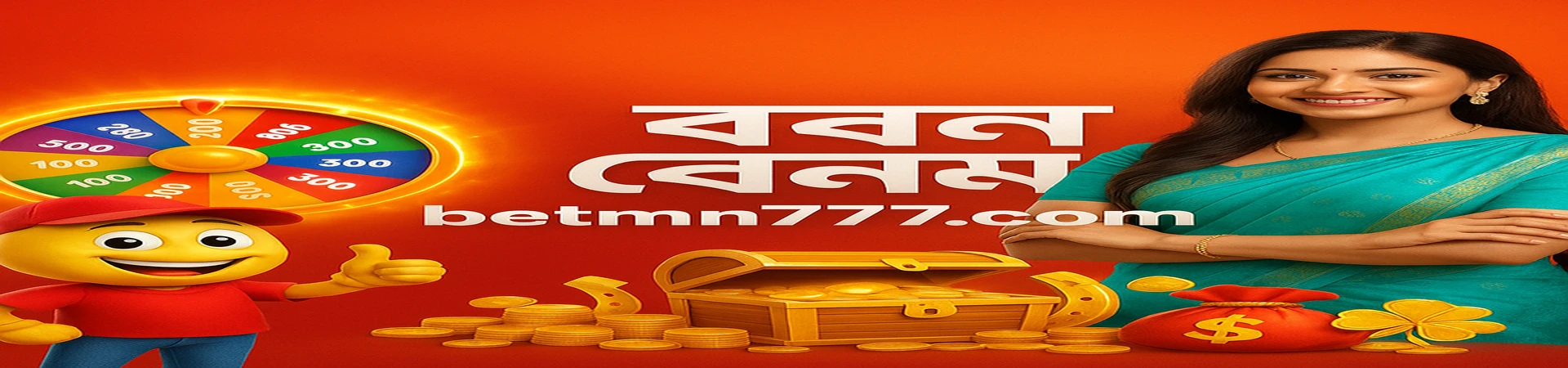 mn777-এ স্বাগতম—শীর্ষ বিনোদনের জগৎ। আমাদের গেমিং প্ল্যাটফর্মের গেমগুলোর মাধ্যমে সর্বোচ্চ মজা, সেরা ভাগ্য ও জয় উপভোগ করুন। এখনই www.mn777.com-এ যান!